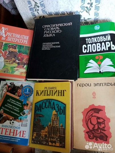 Энциклопедии, словари