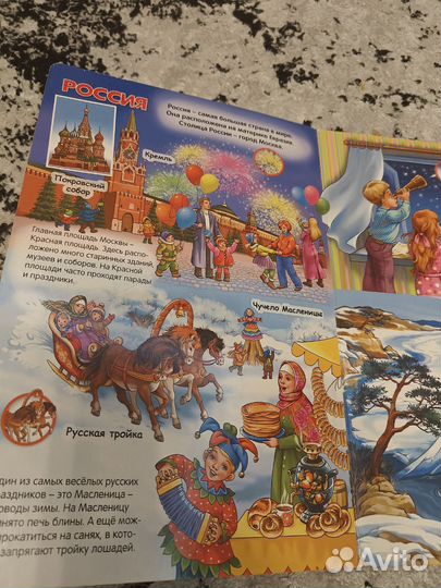 Говорящие книжки 2шт