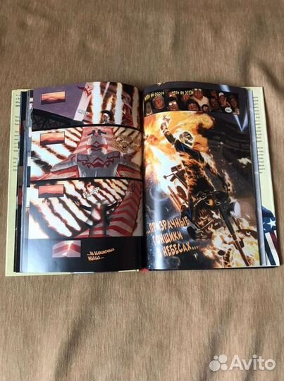 Комиксы марвел