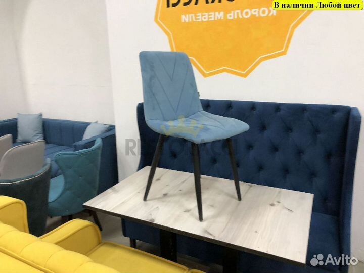 Барный стул лофт