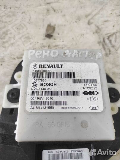 Блок управления полным приводом Renault Duster