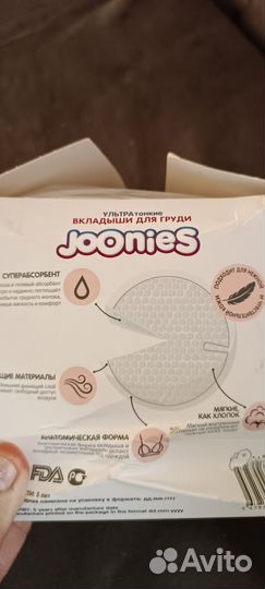 Гелевые мягкие вкладыши для груди