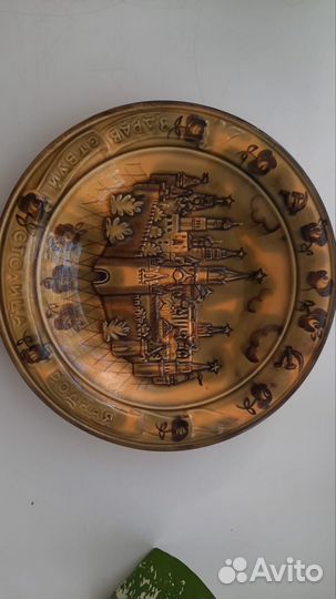 Тарелка декоративная настенная