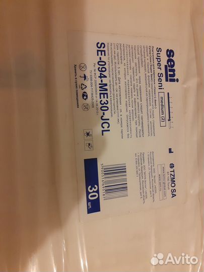 Памперсы для взрослых super seni 3