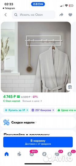 Вешалка настенная umbro Cubiko белая