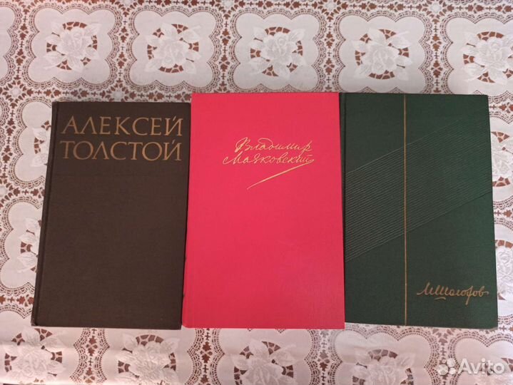 Книги Собрания сочинений