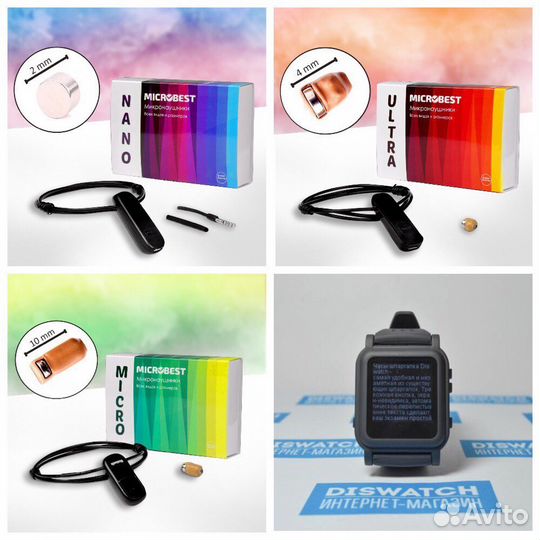 Микронаушник Магнит