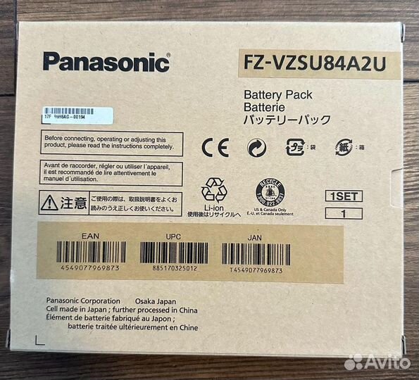 Panasonic Batterie FZ-vzsu84A2U