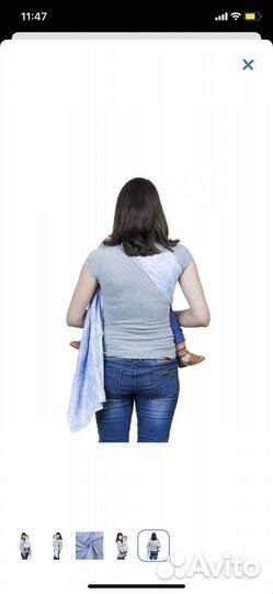 Слинг с кольцами