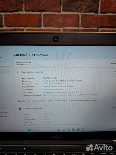 Ноутбук Dell Latitude e6230 i5-3340