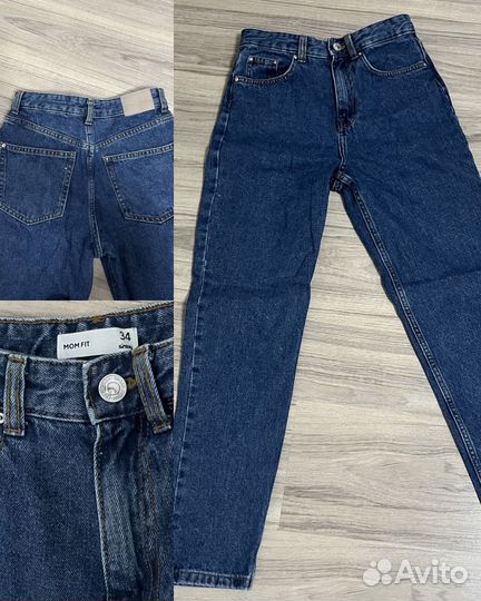 Джинсы женские пакетом