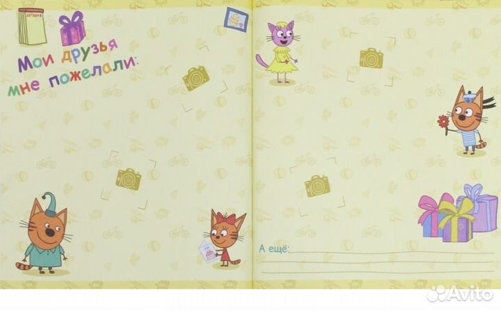 Детские фотоальбомы из серии 