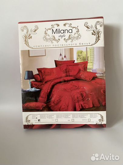 Постельное белье 1.5 новое