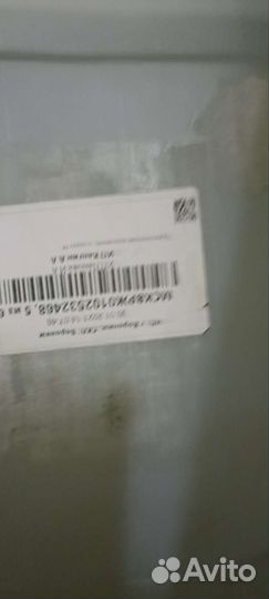 Иммерсионная жидкость