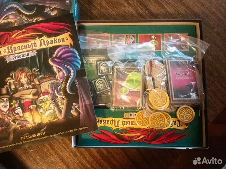 Настольные игры