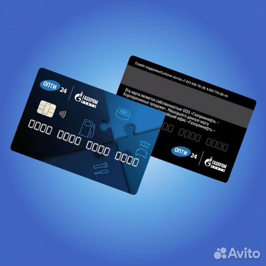 Менеджер по продажам нефтепродуктов удаленно