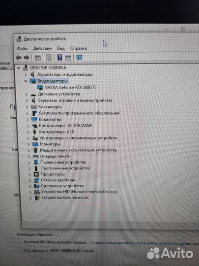 Продам игровой пк