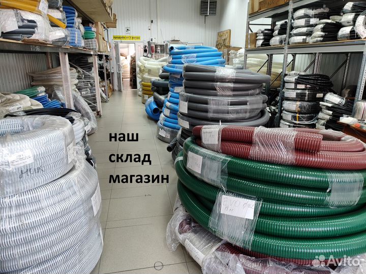 Ассенизаторские шланги, камлоки и рукавные головки