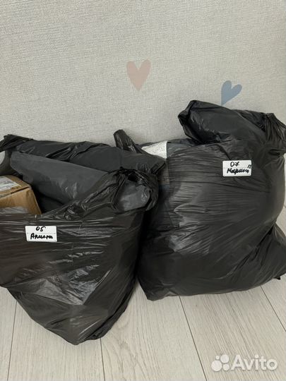 Вещи пакетом