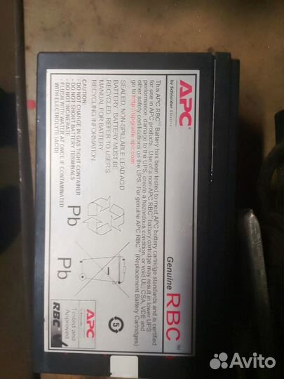 Аккамулятор