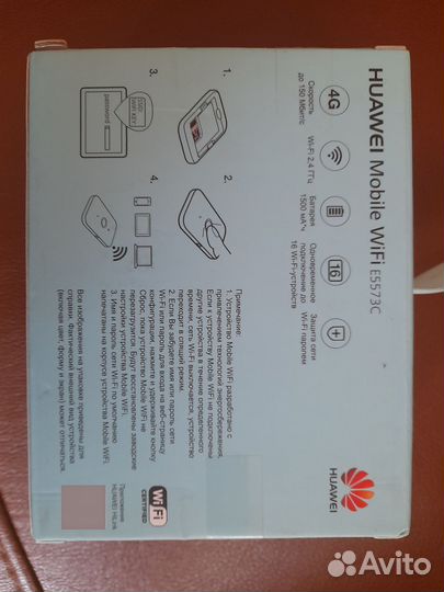 4G Wi-Fi роутер Huawei E5573Cs - 322