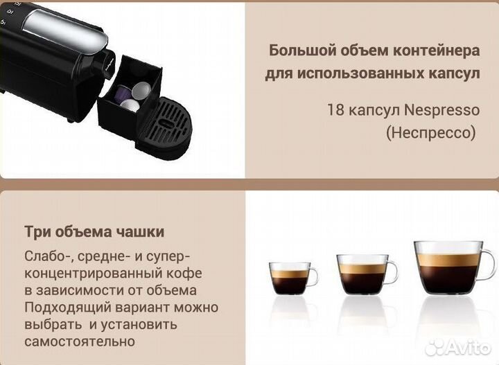 Капсульная кофемашина Karingbee Новая Гарантия