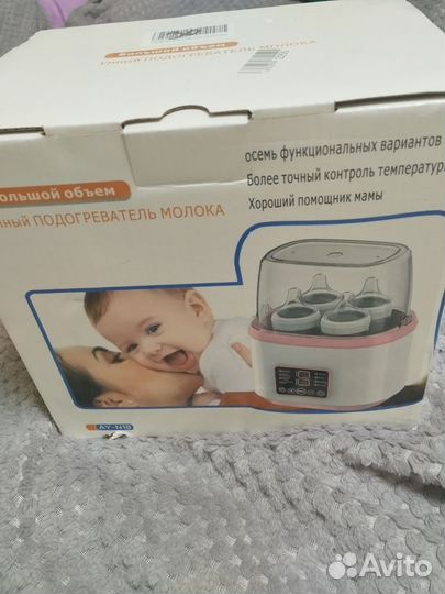 Подогреватель для бутылочек