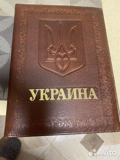 Антикварные книги