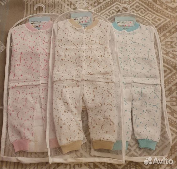 Комплект для новорожденных от 0 до 3 мес