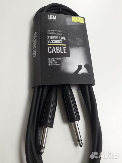 Кабель инструментальный / Гитарный кабель