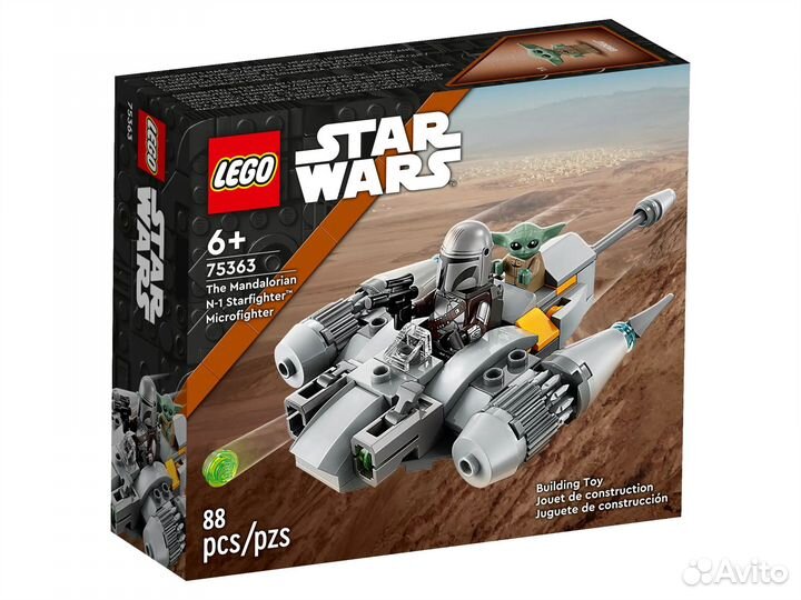 Lego Star Wars новинки августа-сентября 2023