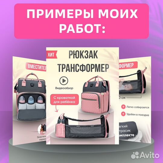 Создание карточек товара на Wildberries и Ozon