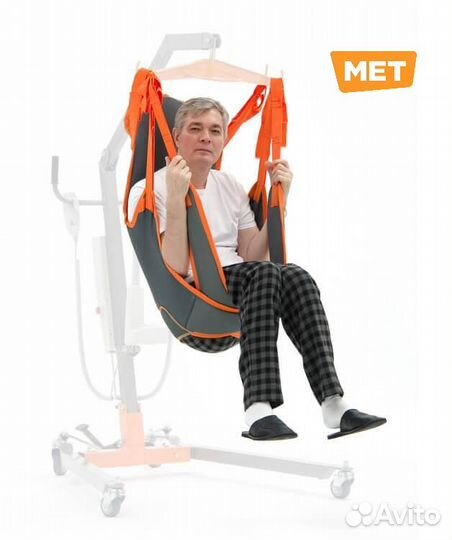 Подвес для инвалидов