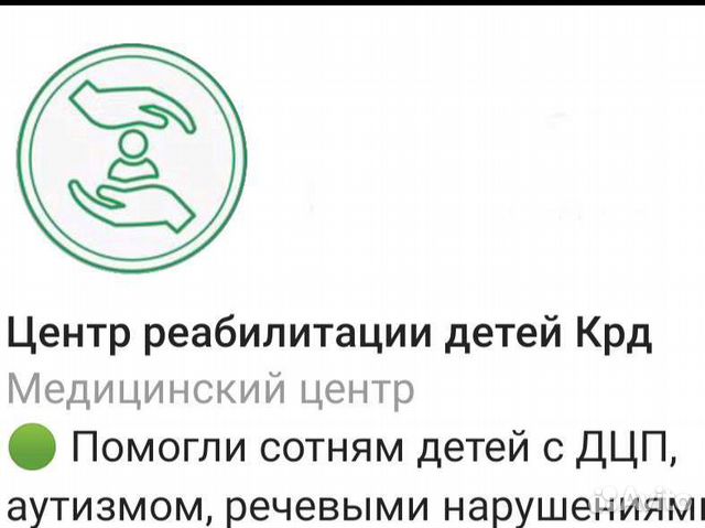 Коррекционный педагог