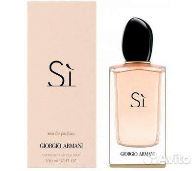 Giorgio armani armani SI EAU DE parfum 100ml