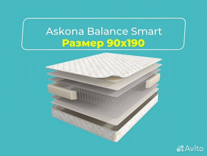 Матрас ортопедический 90х190