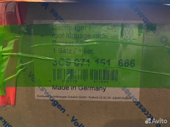 Поперечины на рейлинги