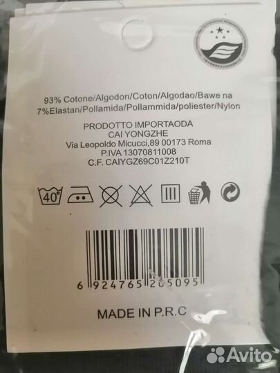 Носки мужские MAX 40-46