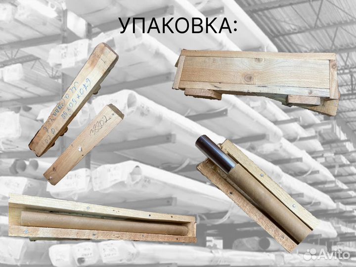 Шток хромированный пруток 90 мм ск45