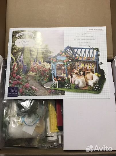 Румбокс «Чайный домик»