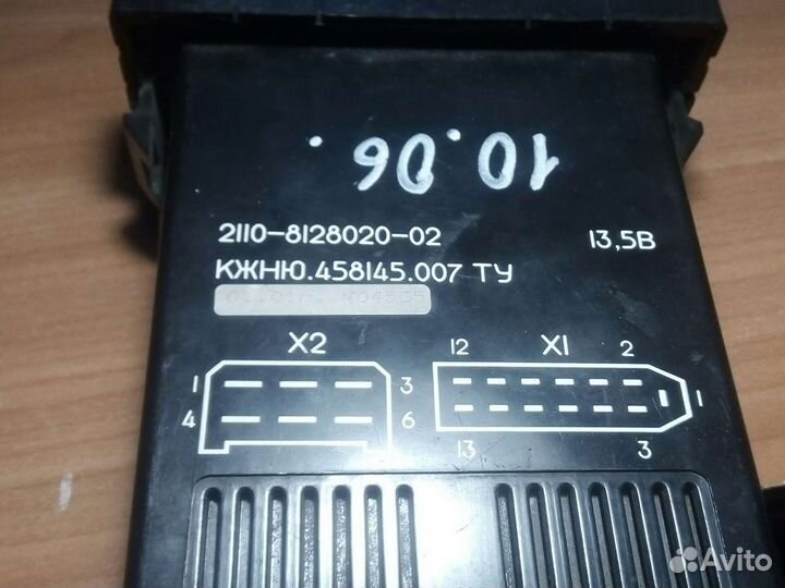 Блок управления вентиляции ваз