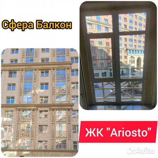 Замена холодного остекления на теплое