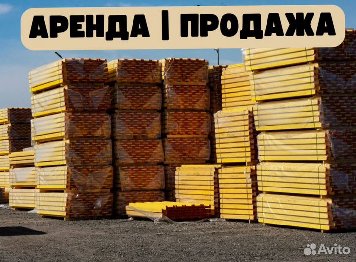 Балка строительная бдк