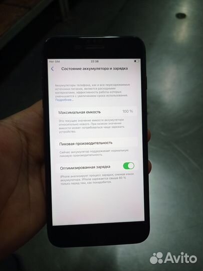 iPhone 8 Plus, 64 ГБ