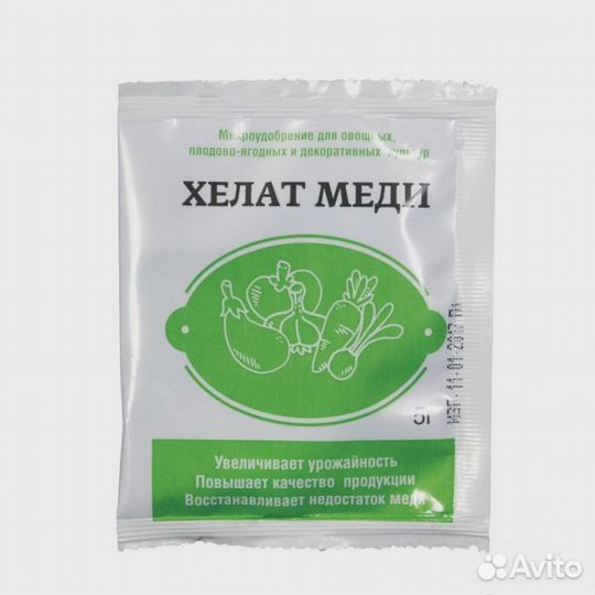 Хелат меди 5г