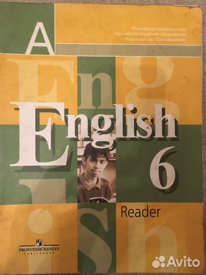 Reader English 6