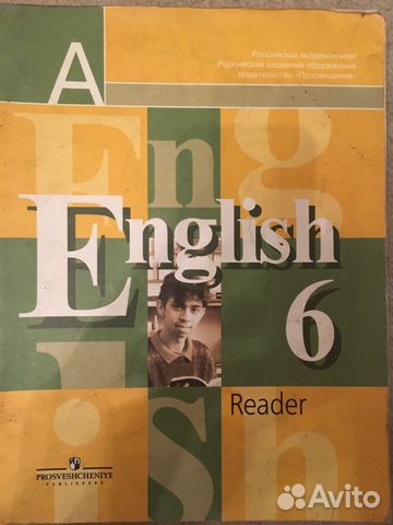 Reader English 6