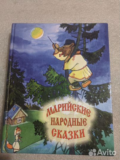 Библиотека приключений для детей (СССР)