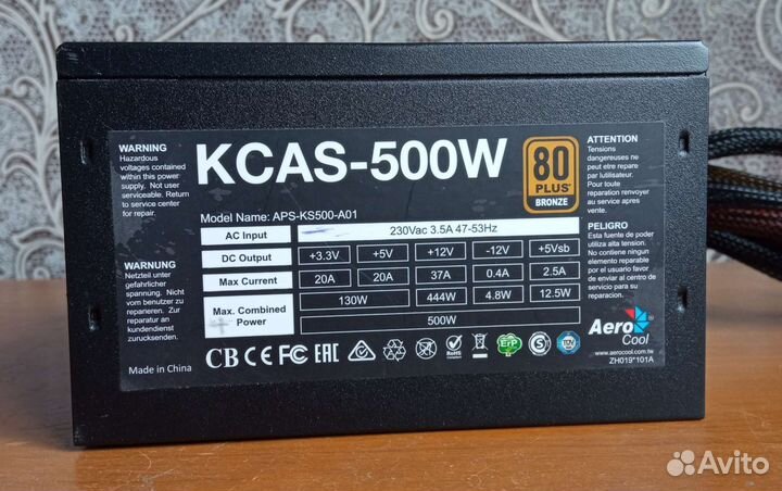 Блоки питания 500W