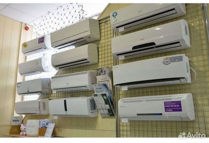 Тихий кондиционер